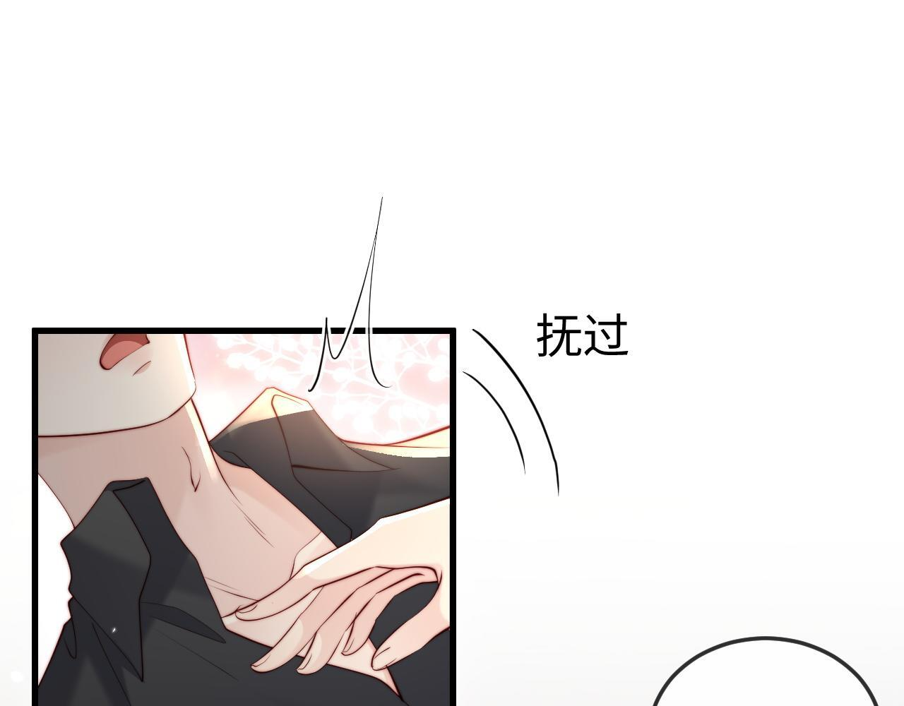 第19话 这辈子都别想离开我 第62页