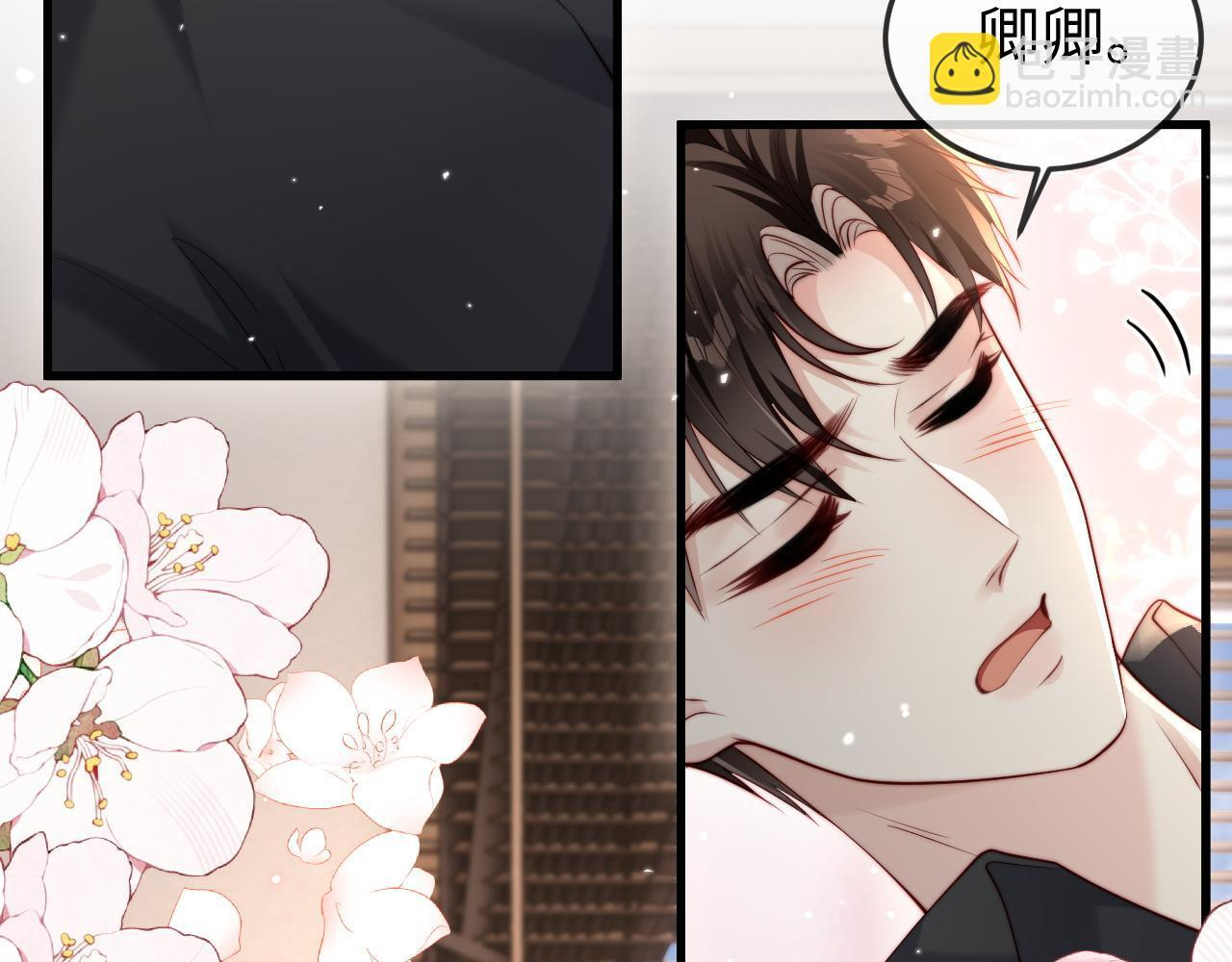 第19话 这辈子都别想离开我 第63页