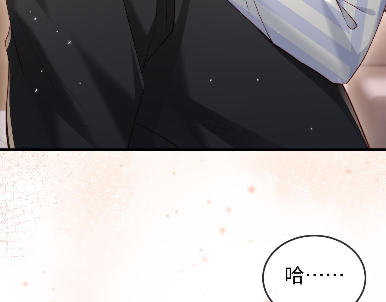 第19话 这辈子都别想离开我 第68页