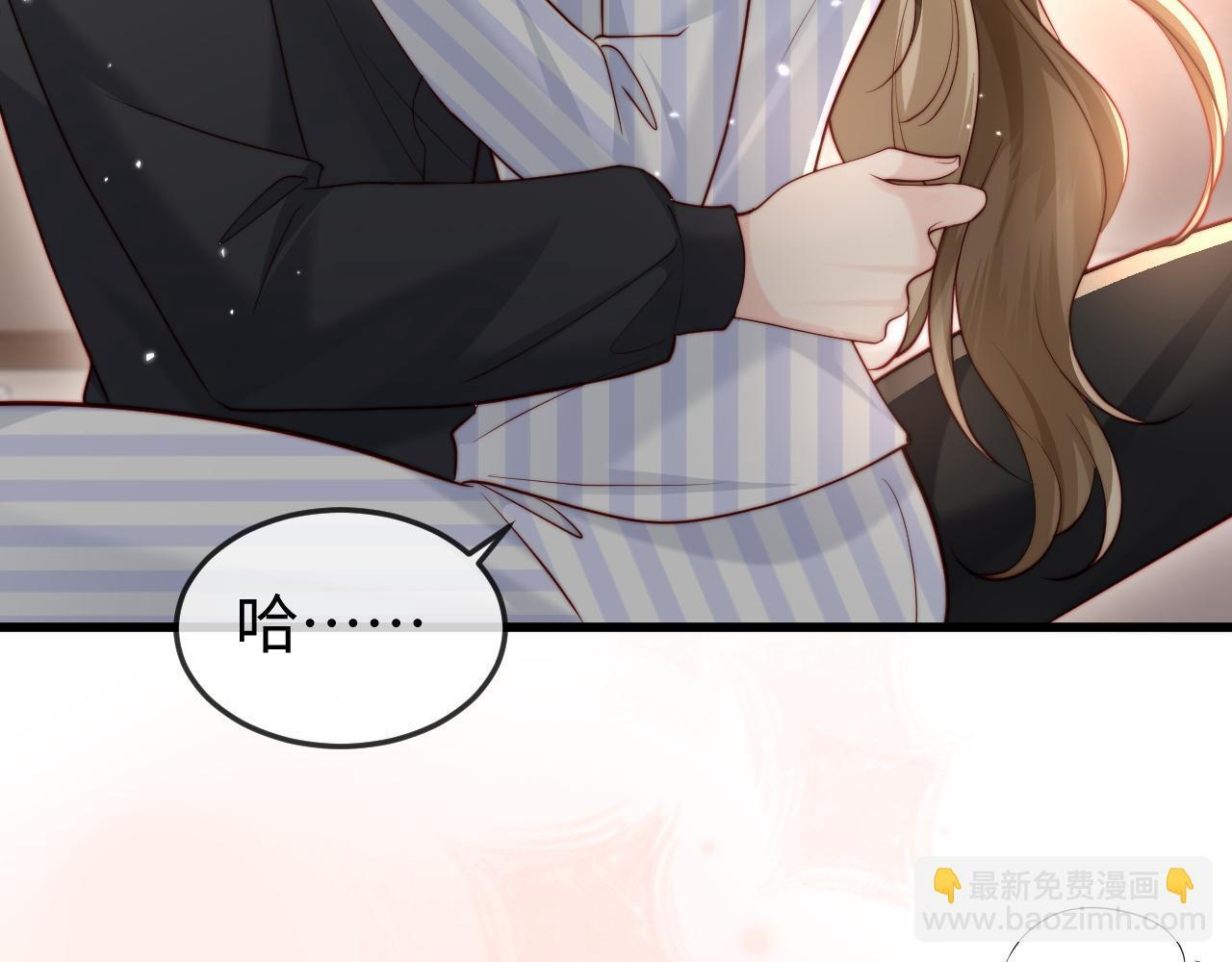第19话 这辈子都别想离开我 第70页