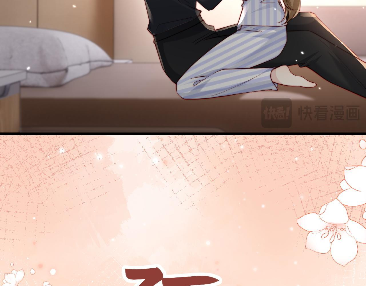 第19话 这辈子都别想离开我 第77页