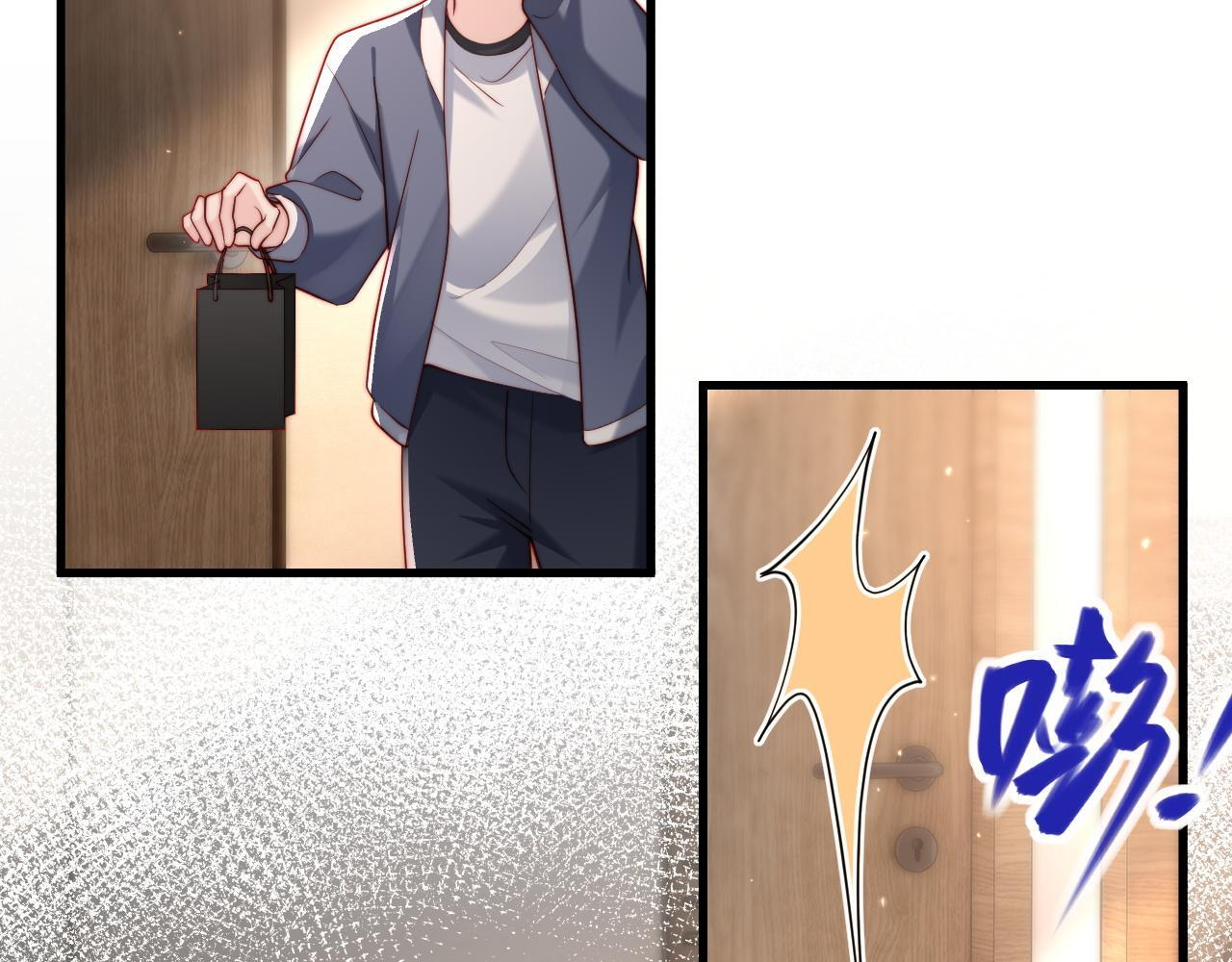 第19话 这辈子都别想离开我 第82页