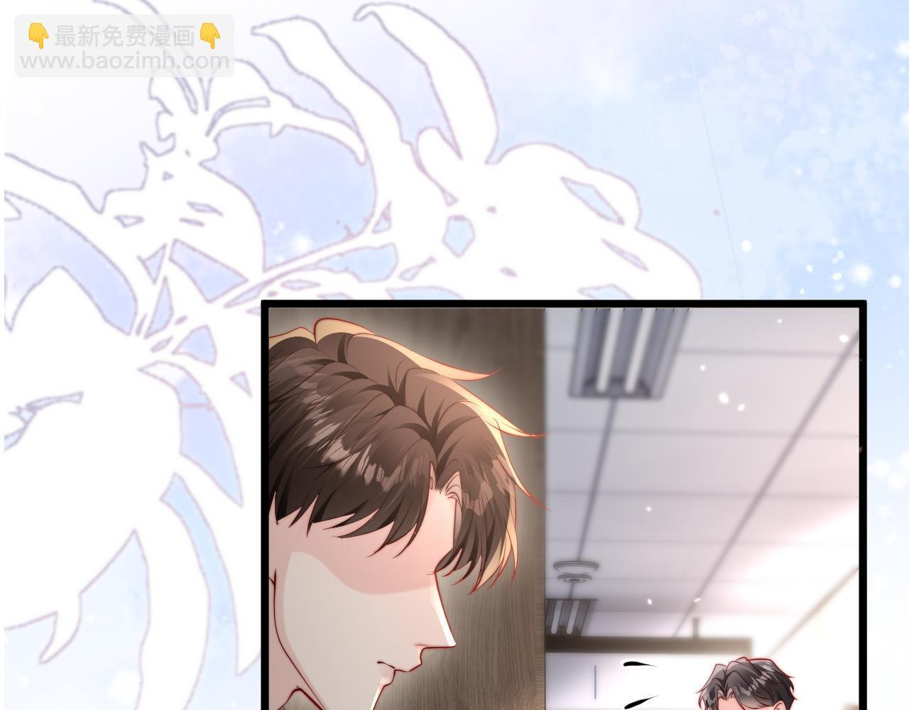 第19话 这辈子都别想离开我 第90页