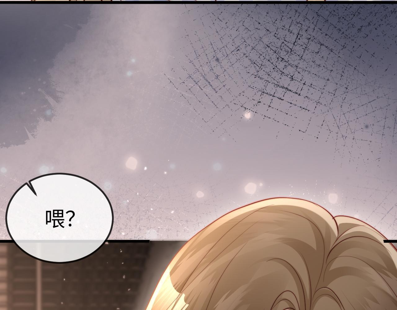 第19话 这辈子都别想离开我 第111页