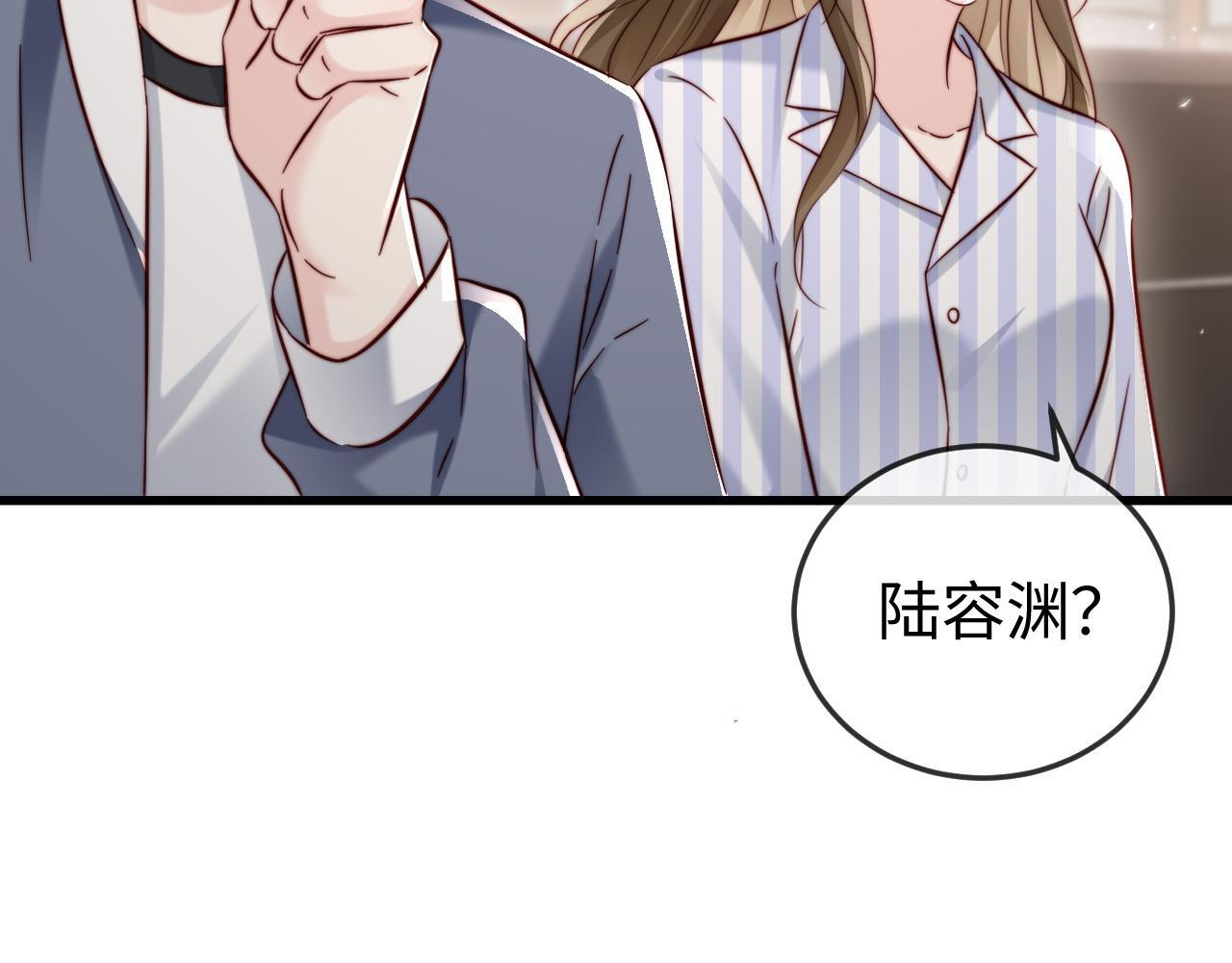 第20话 害怕失去 第22页
