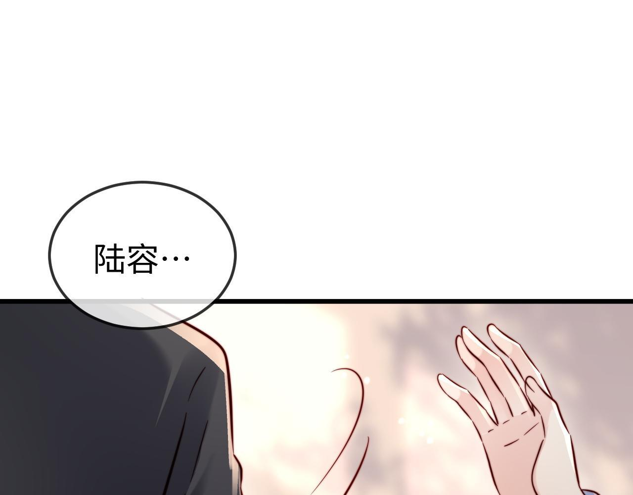 第20话 害怕失去 第43页
