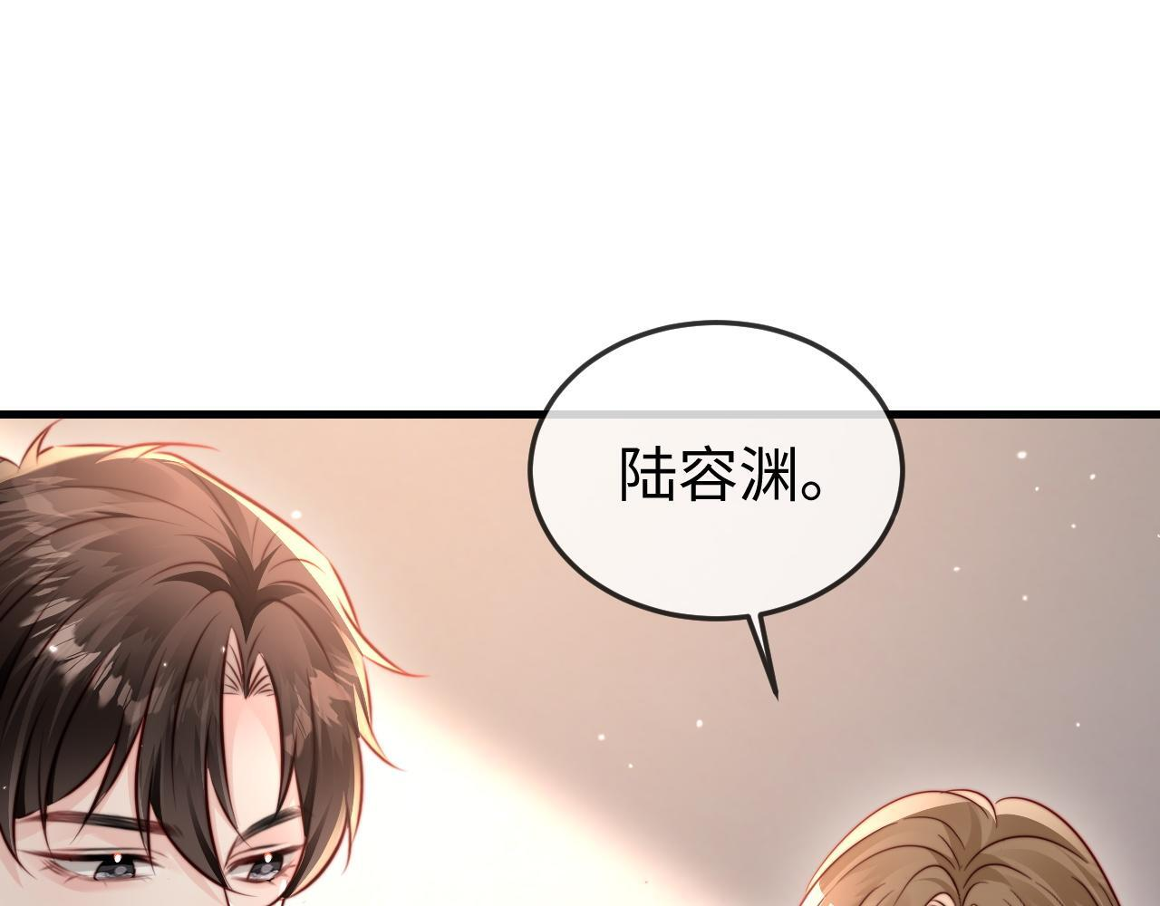 第20话 害怕失去 第63页
