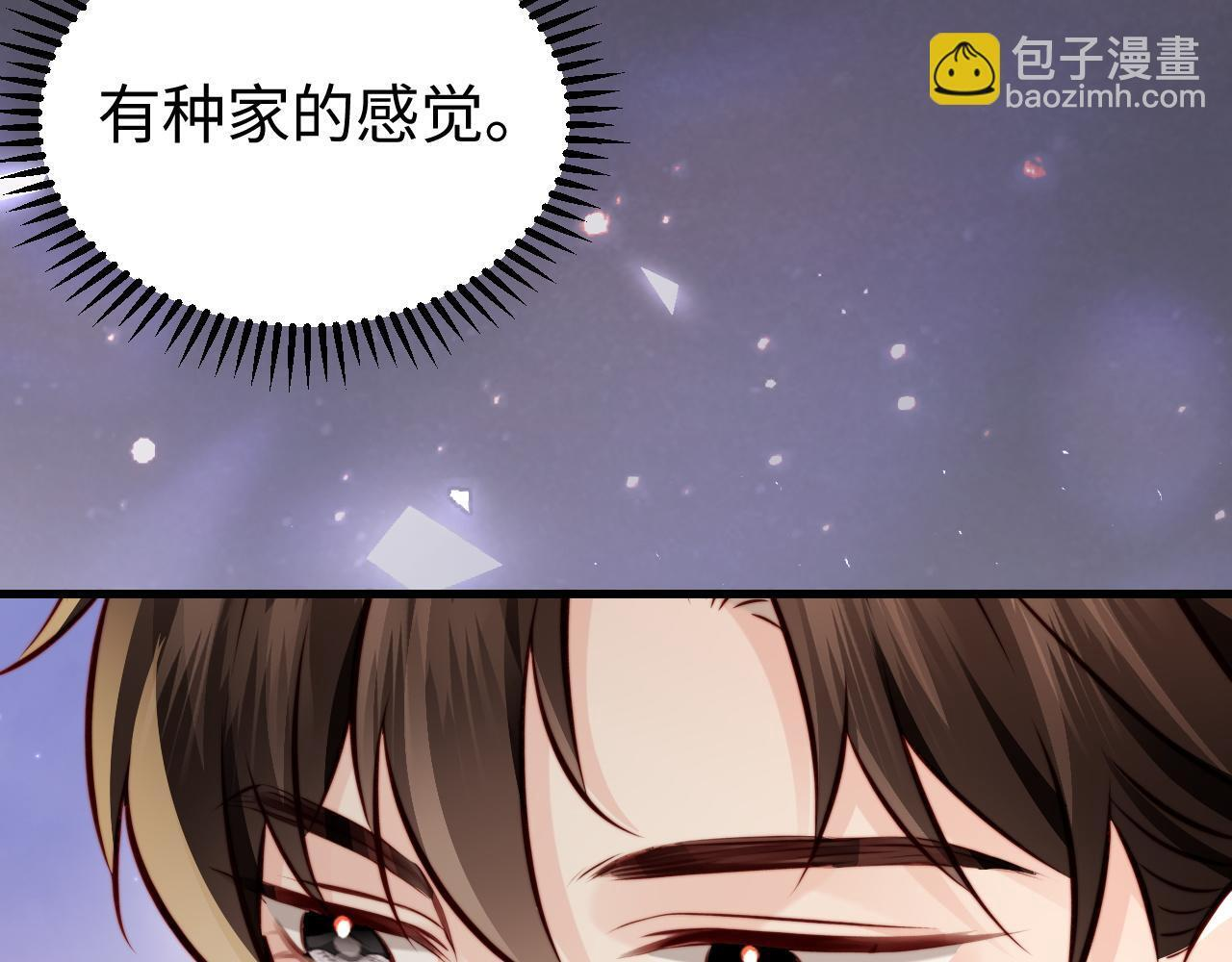 第20话 害怕失去 第109页