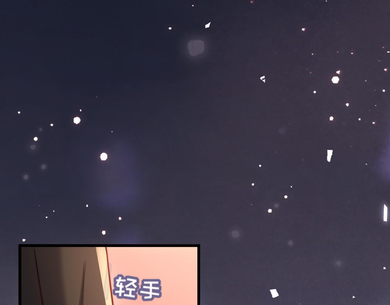 第20话 害怕失去 第117页
