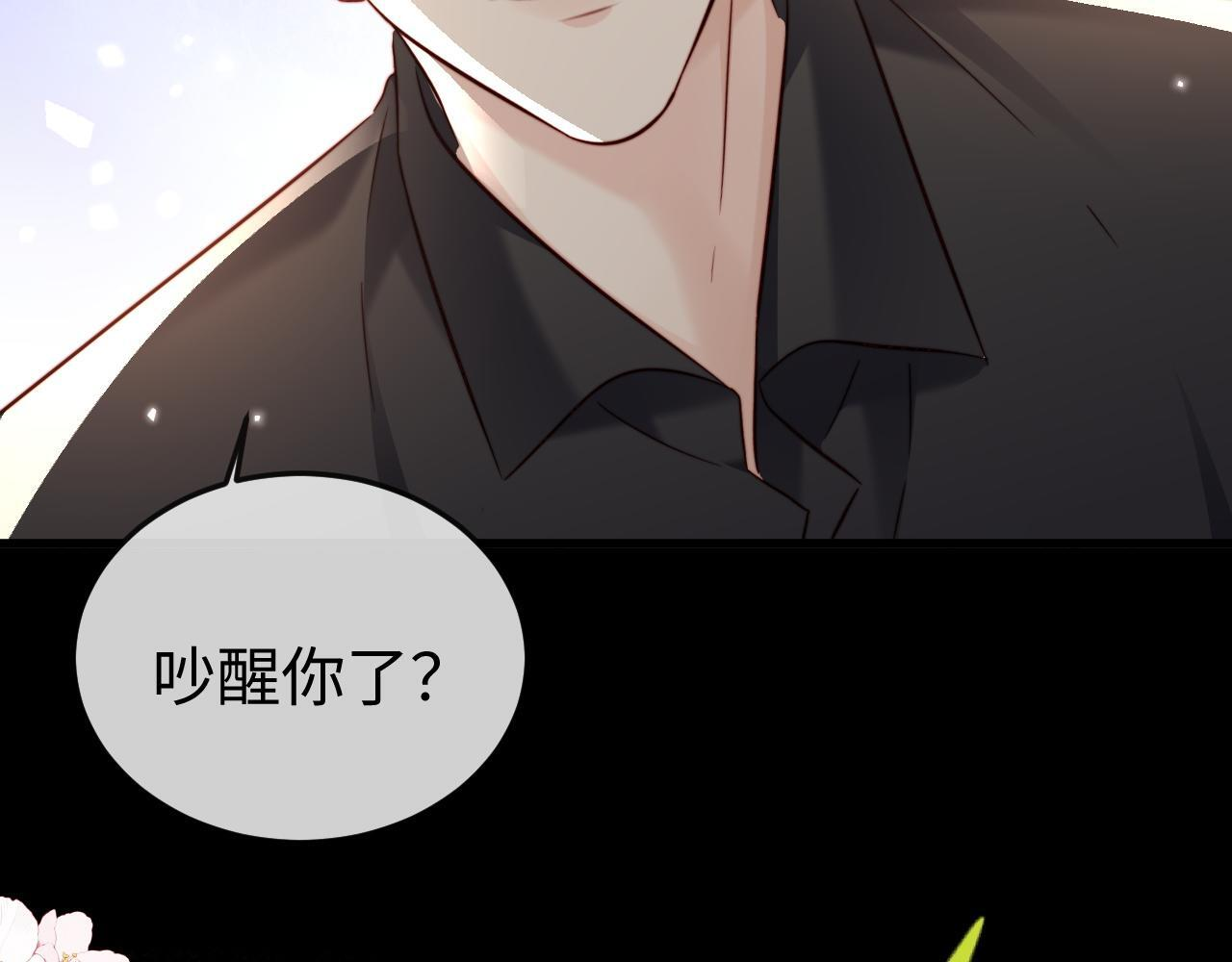 第21话 一出好戏 第8页