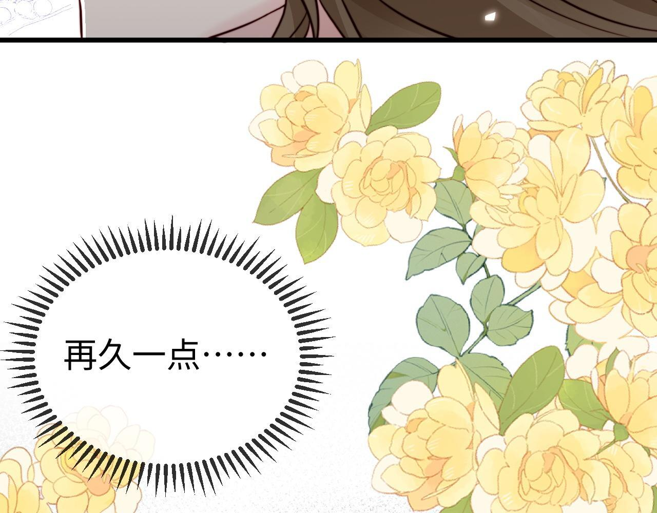 第21话 一出好戏 第28页