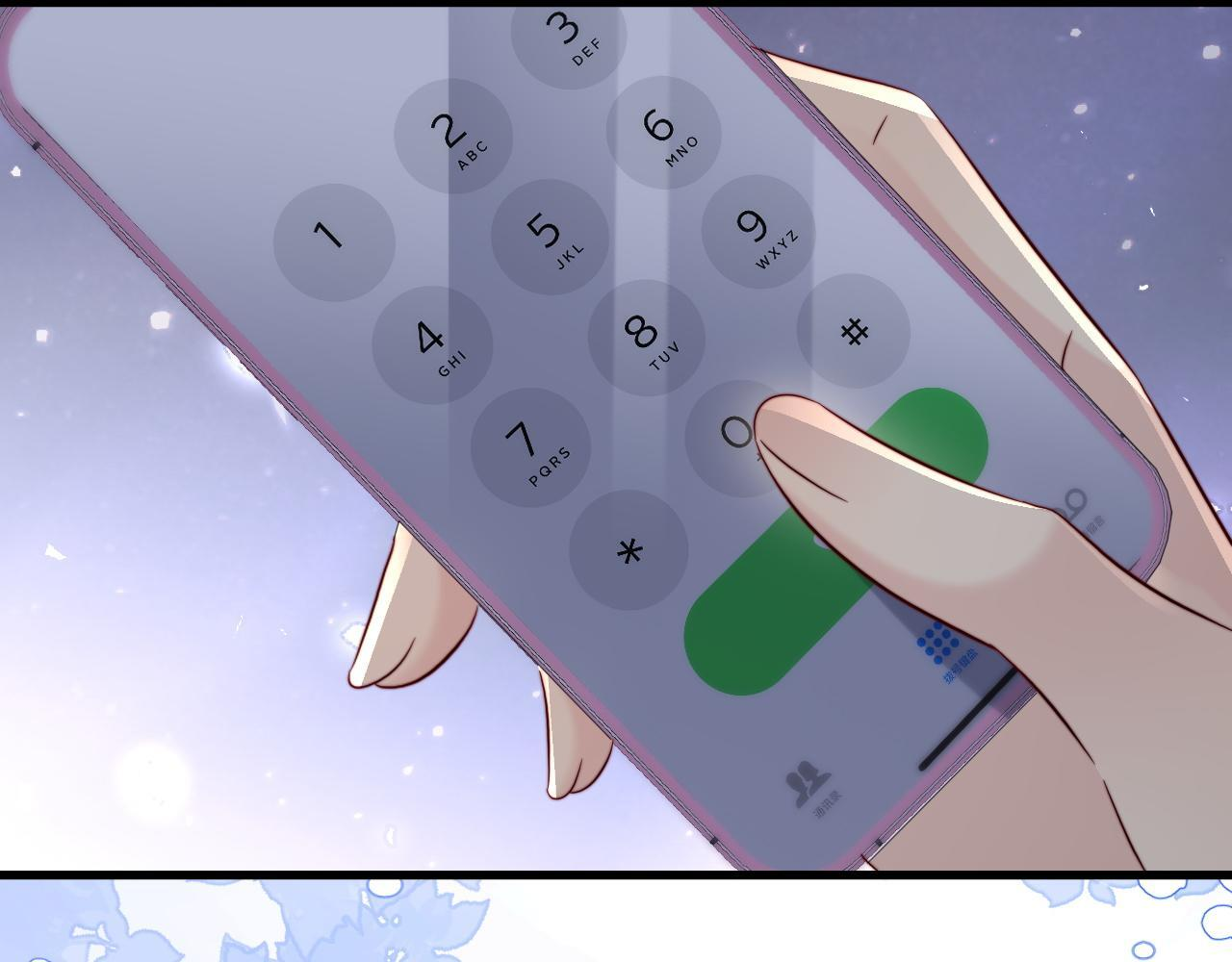 第21话 一出好戏 第33页