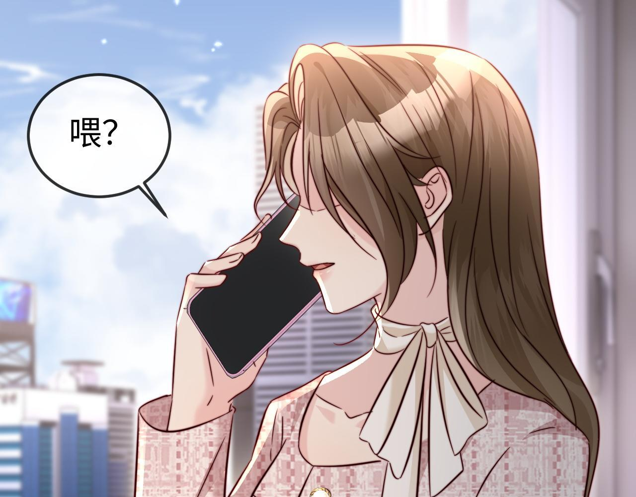 第21话 一出好戏 第35页