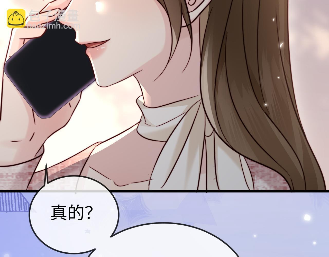 第21话 一出好戏 第38页