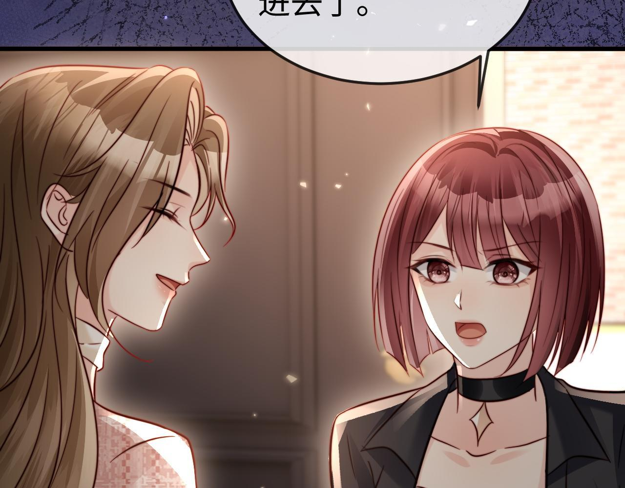 第21话 一出好戏 第47页