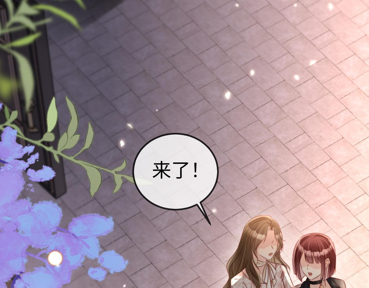 第21话 一出好戏 第56页