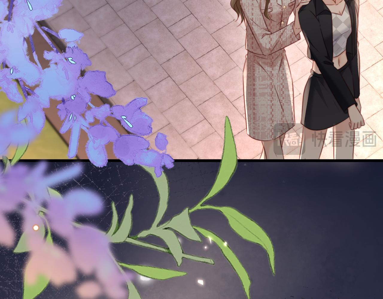 第21话 一出好戏 第57页