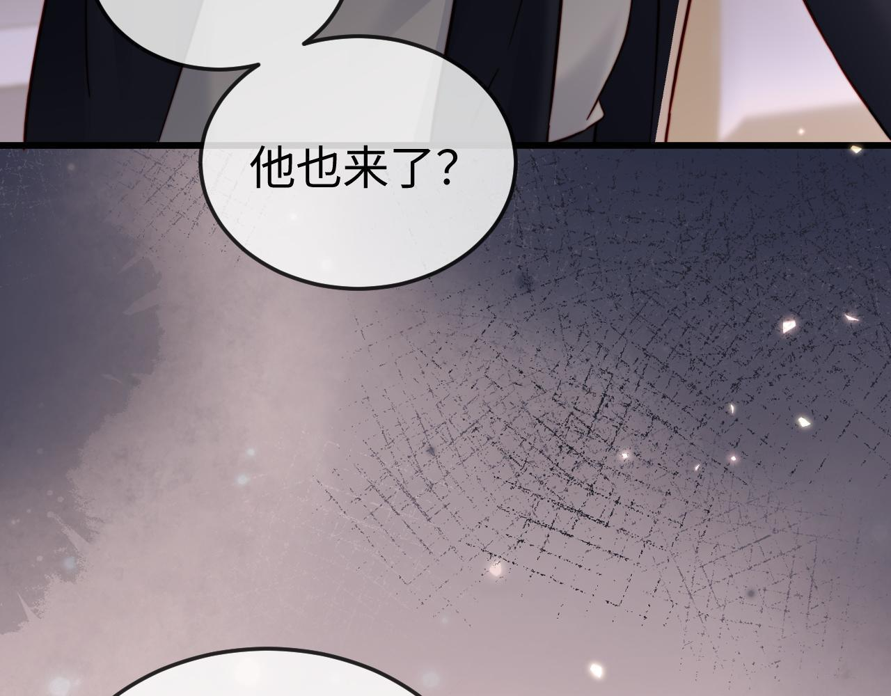 第21话 一出好戏 第60页