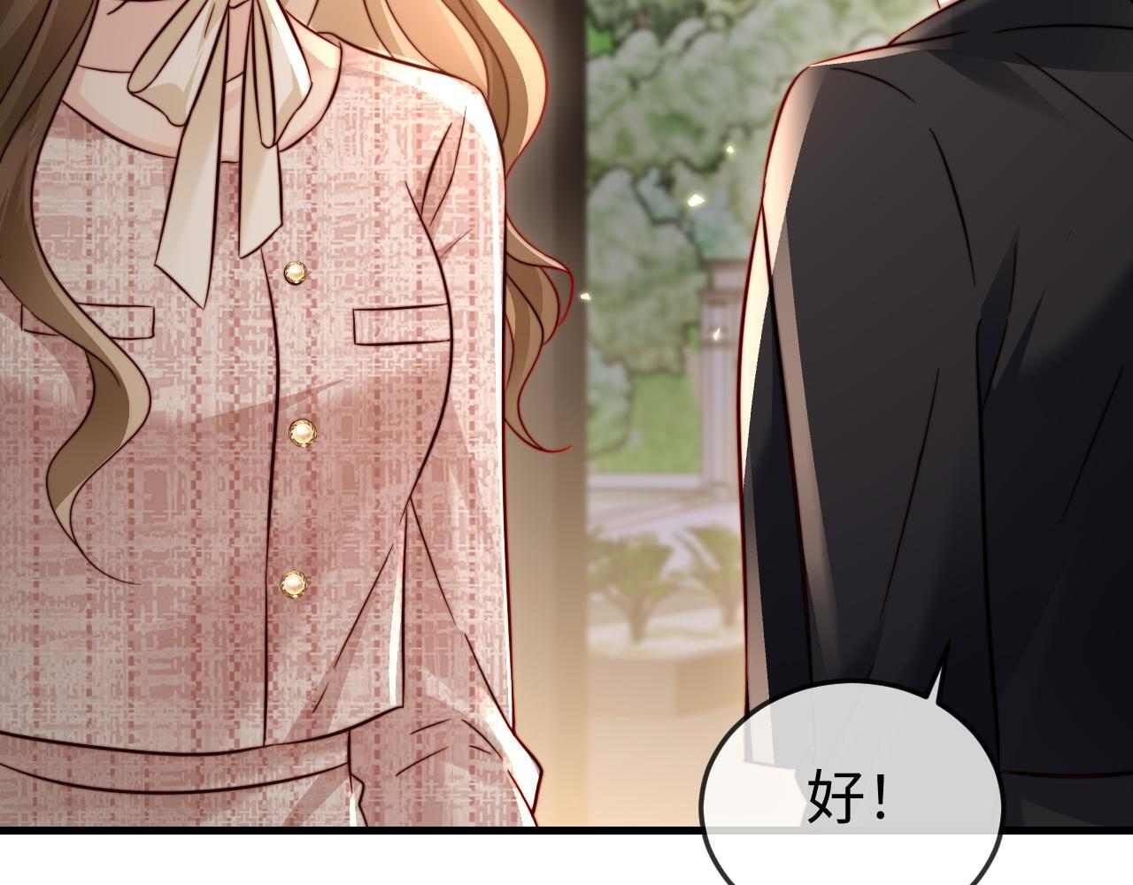 第21话 一出好戏 第62页
