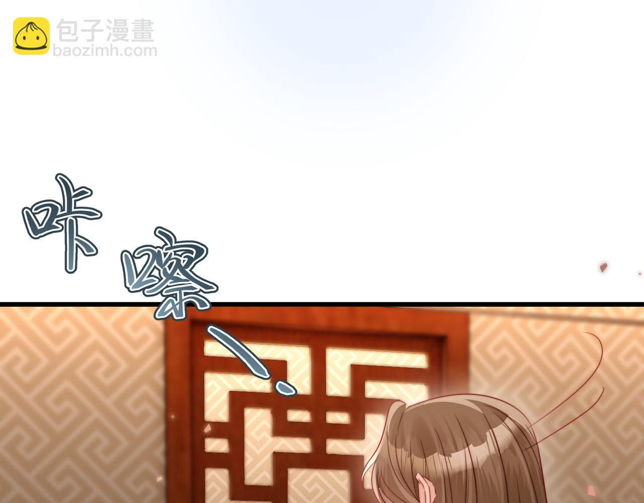 第21话 一出好戏 第82页