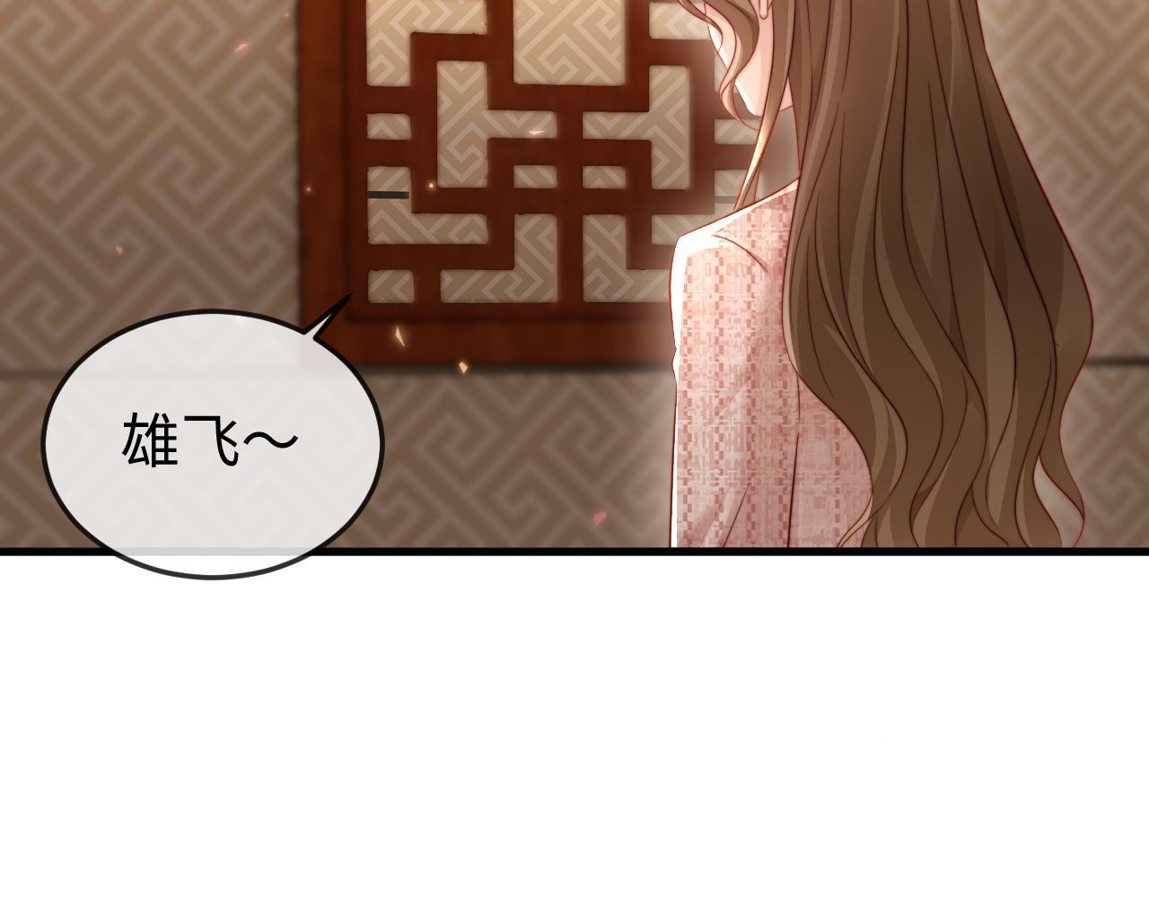 第21话 一出好戏 第83页