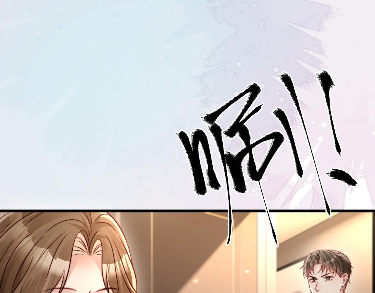 第21话 一出好戏 第101页