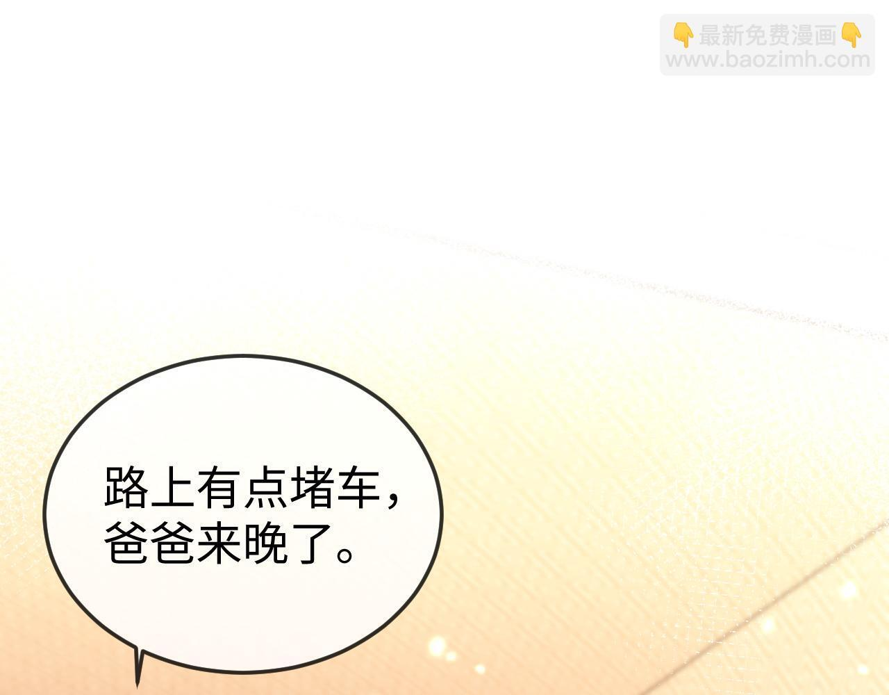 第21话 一出好戏 第104页