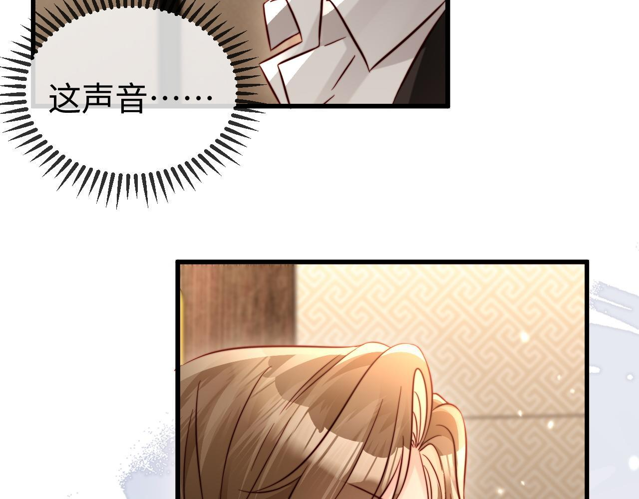 第21话 一出好戏 第111页