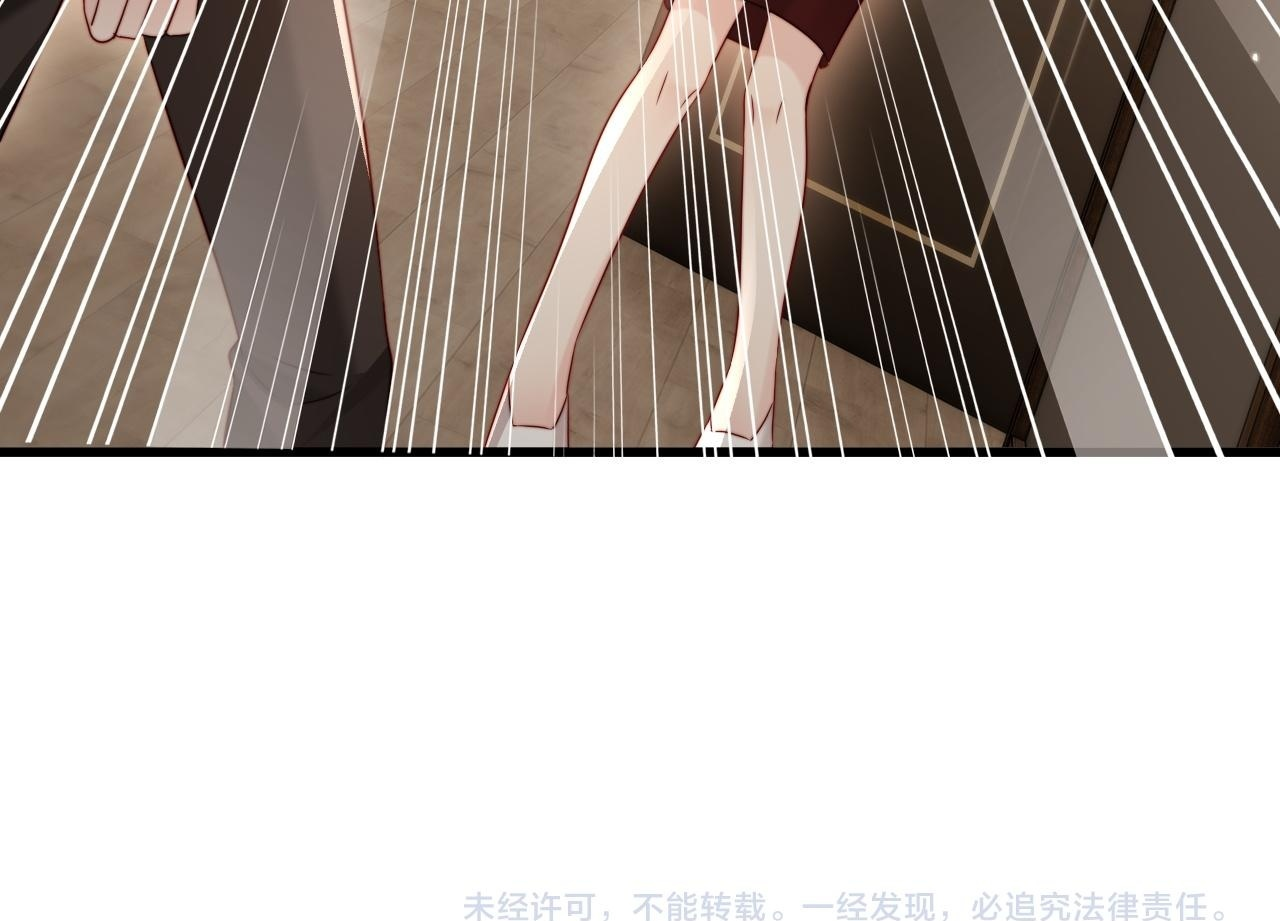 第21话 一出好戏 第123页