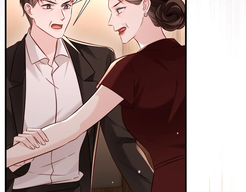 第22话 英雄救美 第8页