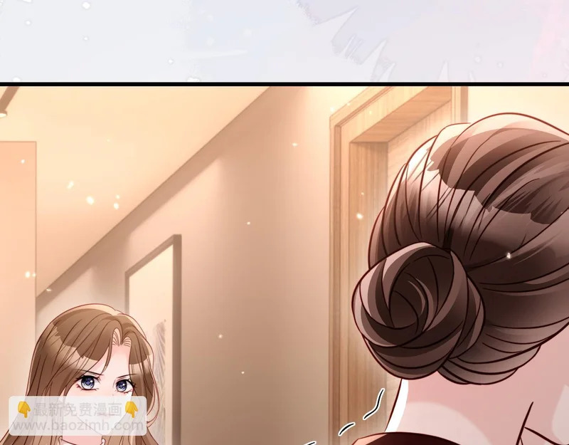 第22话 英雄救美 第15页