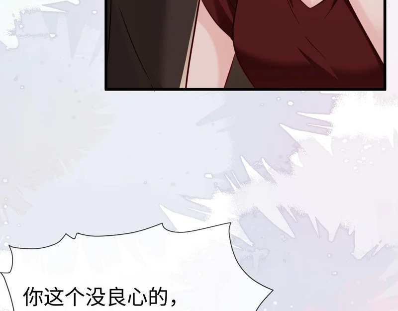 第22话 英雄救美 第19页