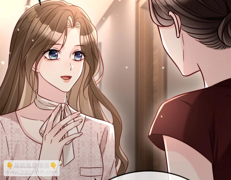 第22话 英雄救美 第33页