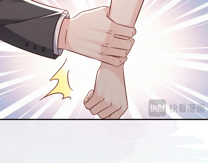 第22话 英雄救美 第85页