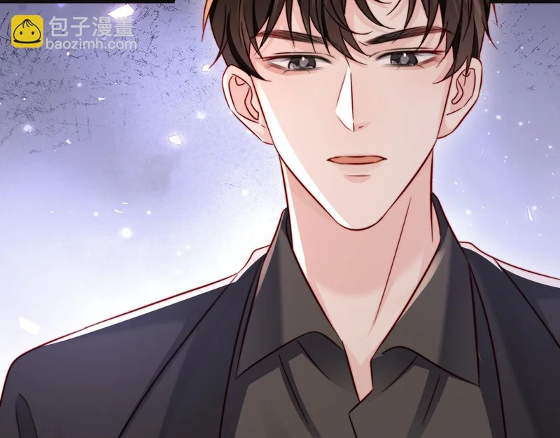 第23话 让你断子绝孙！ 第13页