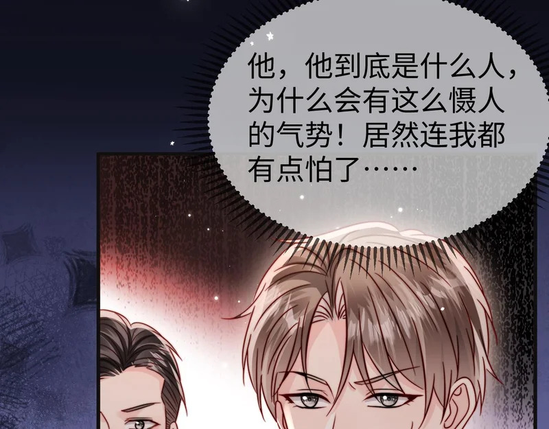 第23话 让你断子绝孙！ 第15页