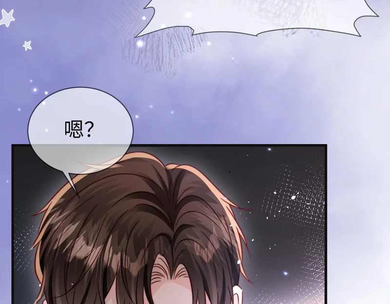 第23话 让你断子绝孙！ 第17页