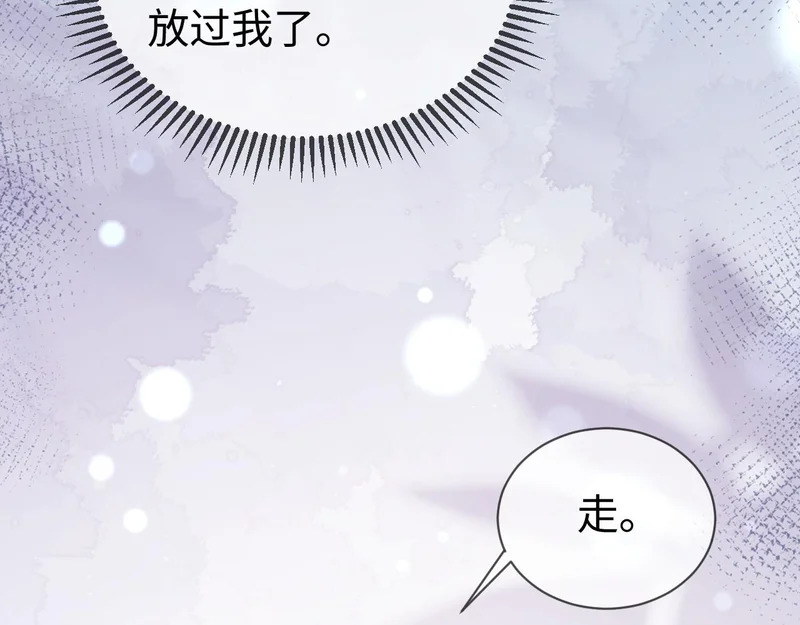 第23话 让你断子绝孙！ 第38页