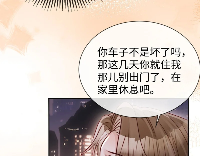第23话 让你断子绝孙！ 第64页