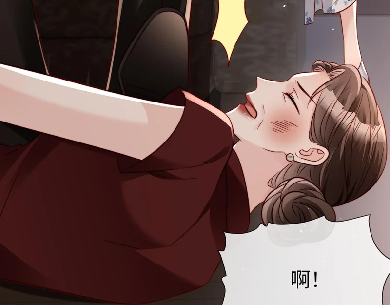 第23话 让你断子绝孙！ 第96页