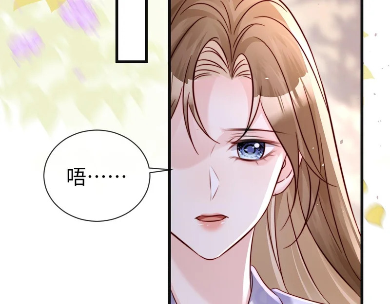 第23话 让你断子绝孙！ 第122页