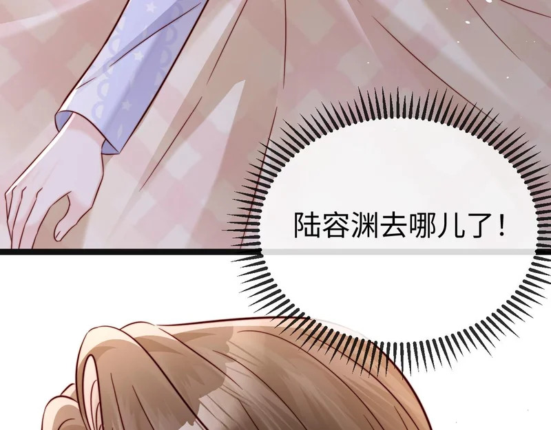 第23话 让你断子绝孙！ 第125页