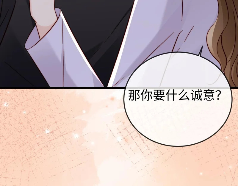 第24话 谢谢亲爱的~ 第29页