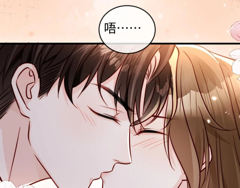 第24话 谢谢亲爱的~ 第30页