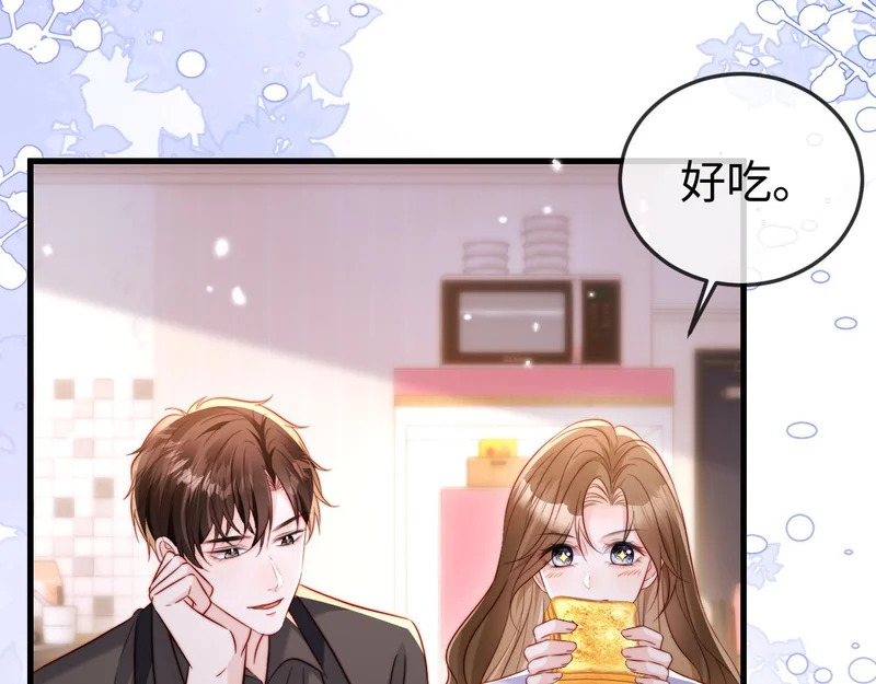 第24话 谢谢亲爱的~ 第39页