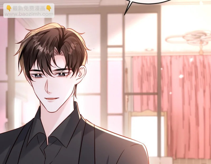 第24话 谢谢亲爱的~ 第51页
