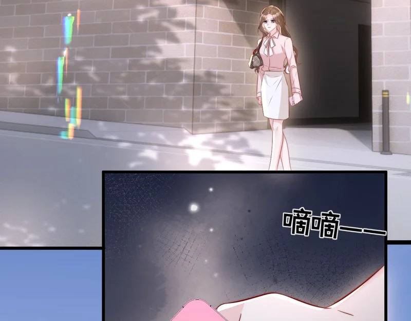 第24话 谢谢亲爱的~ 第74页