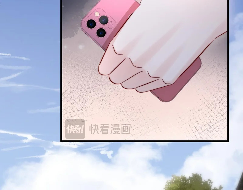 第24话 谢谢亲爱的~ 第75页