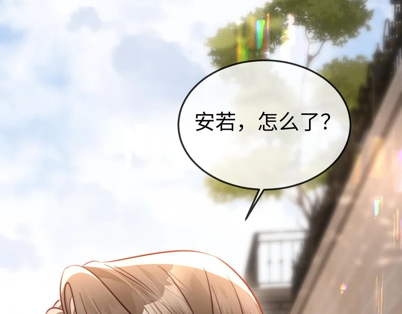 第24话 谢谢亲爱的~ 第76页