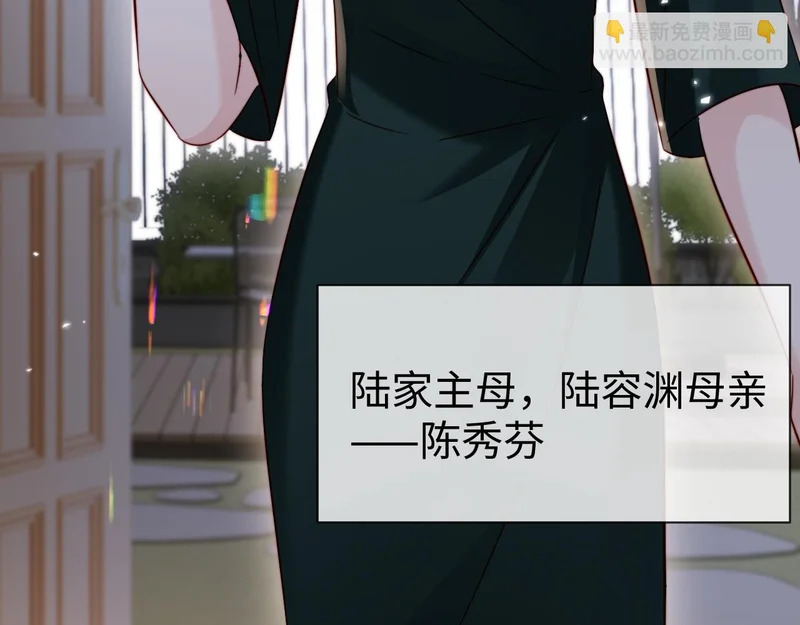 第24话 谢谢亲爱的~ 第104页